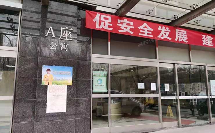 东城区 东直门外小街甲2号A座2302+车位（正东国际）