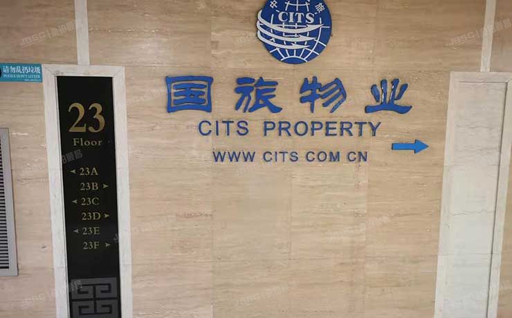 东城区 东直门外小街甲2号A座2302+车位（正东国际）