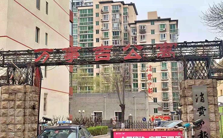 丰台区 定安东里18号楼3-902（万事吉公寓）