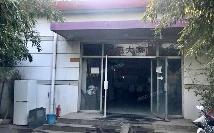 大兴区 大兴工业区B区天和西路32号1-3幢房产和在建工程及国有土地使用权（梦狐竹纤维工业园）