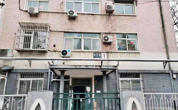 朝阳区 牛王庙北区1号楼4层3门8