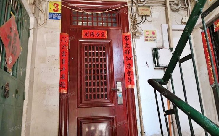 石景山区 古城西路6号楼3层3单元38号（首钢古西居民小区）房改房