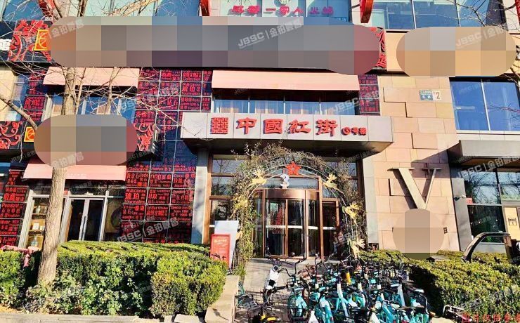 朝阳区 工人体育场东路甲2号中国红街大厦12层1201（中国红街）办公