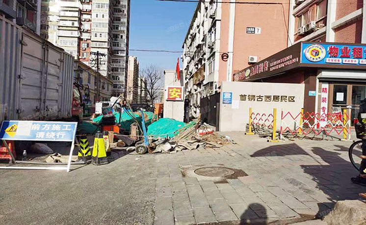 石景山区 古城西路6号楼3层3单元38号（首钢古西居民小区）房改房