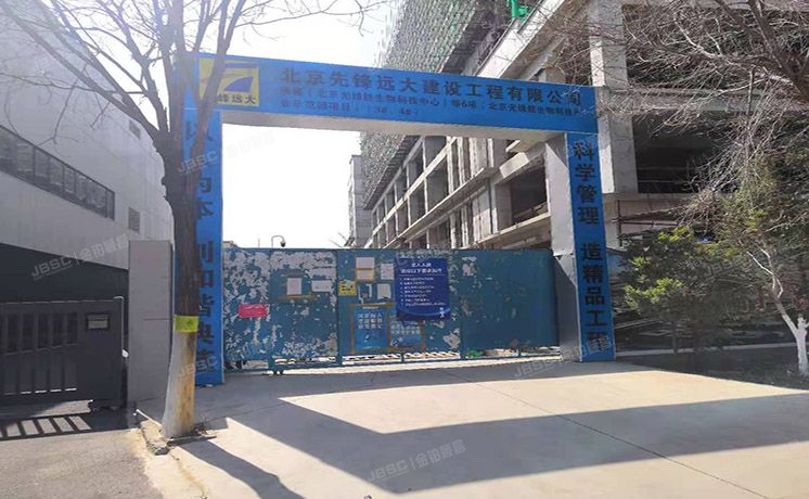 大兴区 大兴工业区B区天和西路32号1-3幢房产和在建工程及国有土地使用权（梦狐竹纤维工业园）