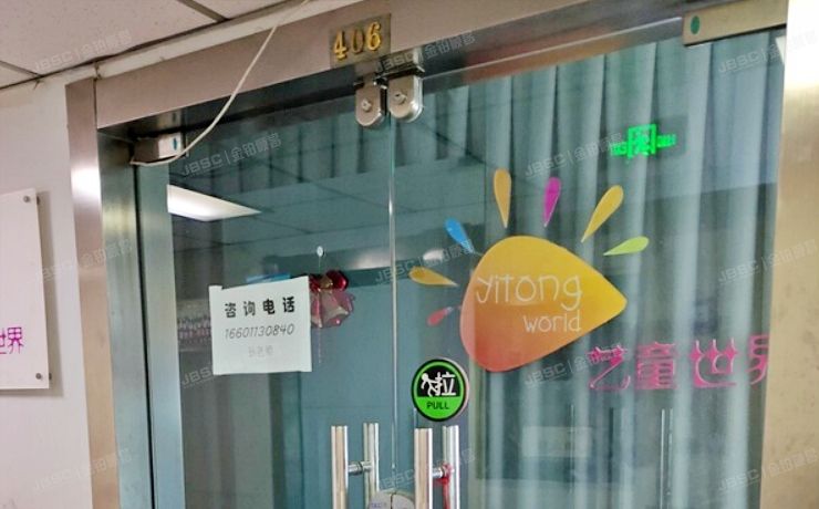 海淀区 上地东里一区4号楼406号（科贸大厦）