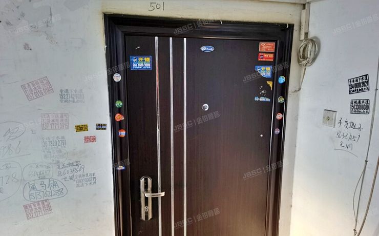 朝阳区 康家园6号楼5层6门501（康家园）