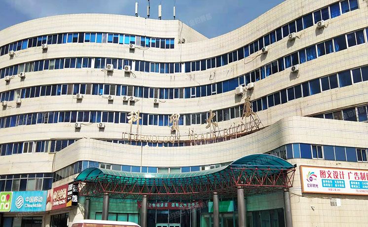 海淀区 上地东里一区4号楼407号（科贸大厦）