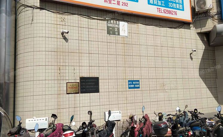 海淀区 上地东里一区4号楼407号（科贸大厦）