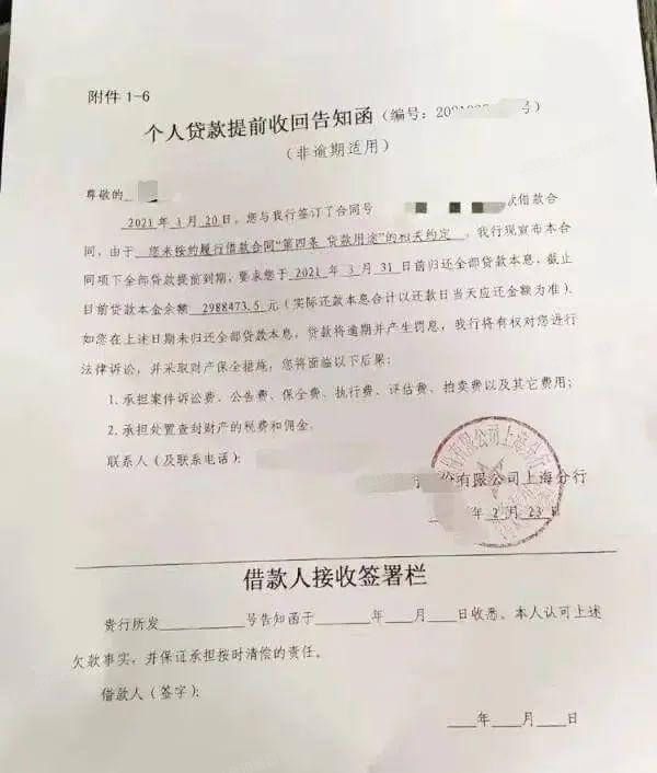 辟谣：“银行将全面暂停房贷”，法拍房依然可贷款！