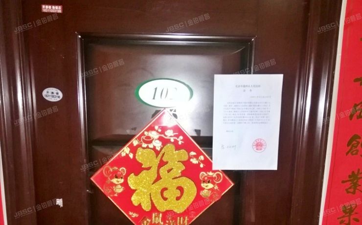 通州区 砖厂北里122号楼-1至1层3单元102（金隅自由筑）