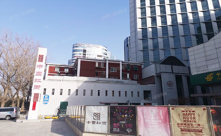 朝阳区 工人体育场东路甲2号中国红街大厦10层1001（中国红街）办公