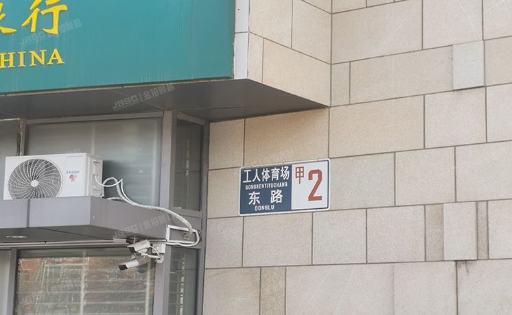 朝阳区 工人体育场东路甲2号中国红街大厦10层1001（中国红街）办公