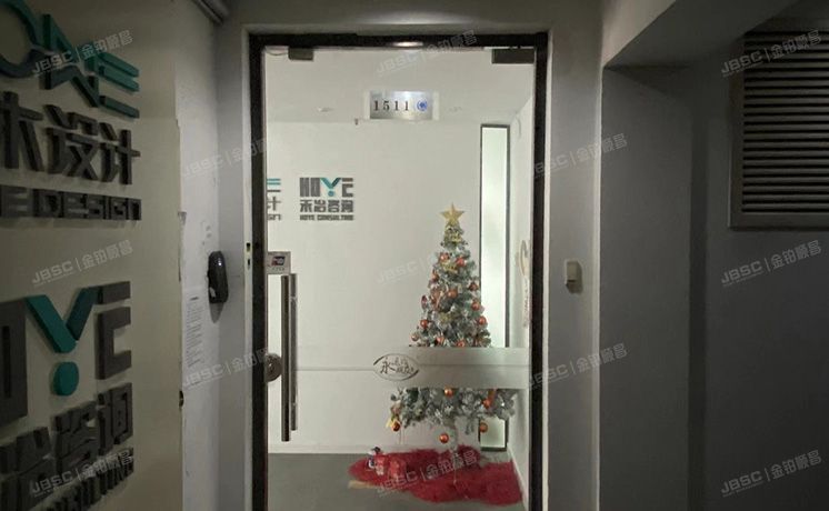 朝阳区 建国路88号院10号楼12层1511号（SOHO现代城）