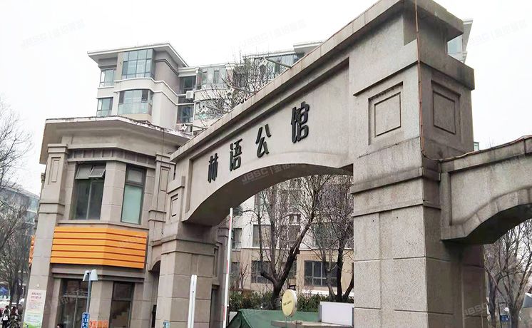 海淀区 冷泉林语山庄三区16号楼6层1单元705（保利西山林语三区）