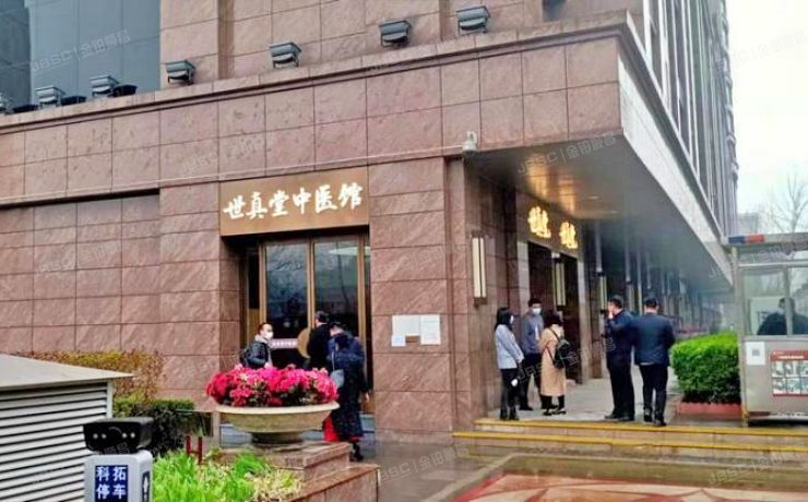 朝阳区 东三环北路55号楼1楼1层7101室（世茂宫园）商业