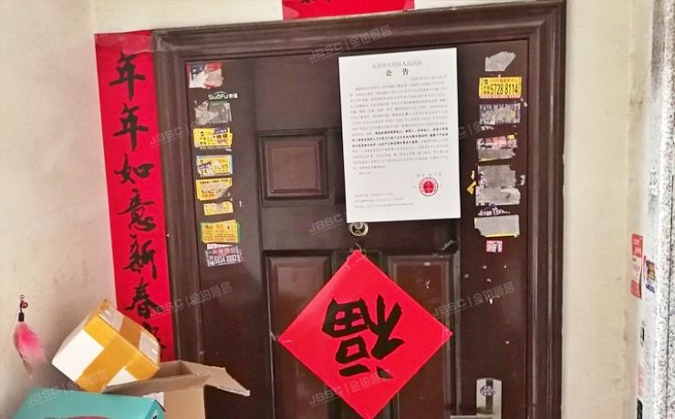 大兴区 芳源里2号楼3层3单元301（芳源里）