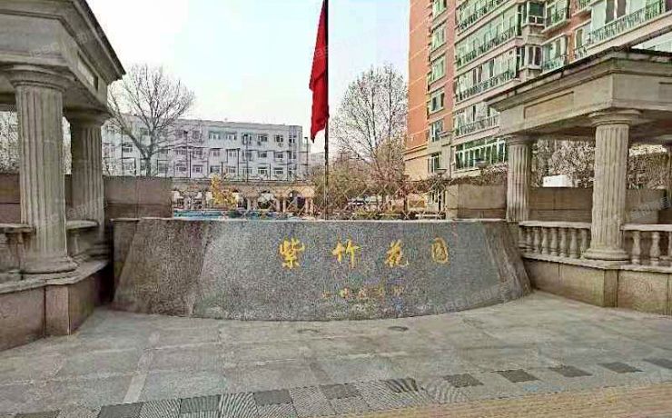 海淀区 紫竹院路88号A座6层705（紫竹花园）