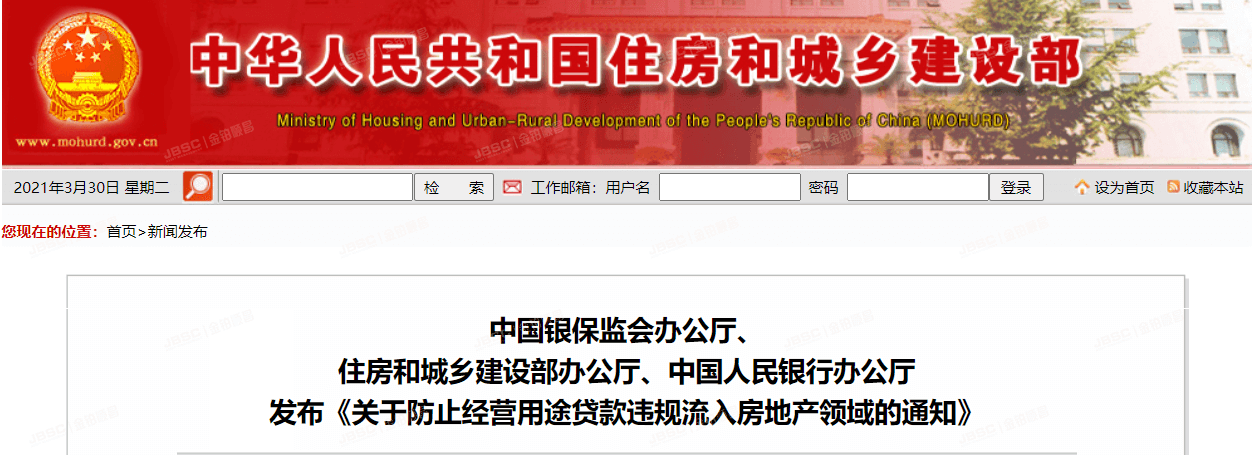 多地限购“降温”楼市，好地段法拍房依然值得入手！