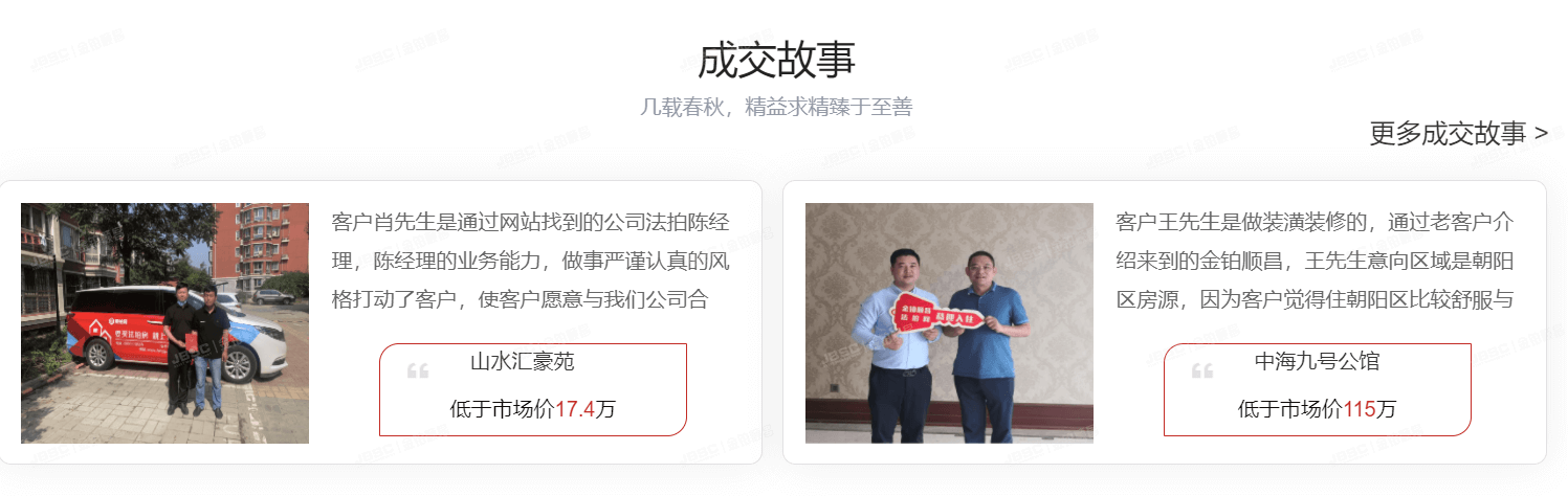 多地限购“降温”楼市，好地段法拍房依然值得入手！