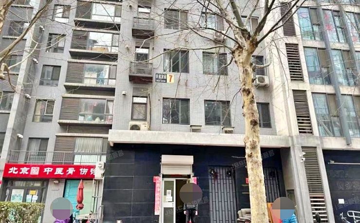 东城区 幸福家园7号楼1层101（幸福家园）商业