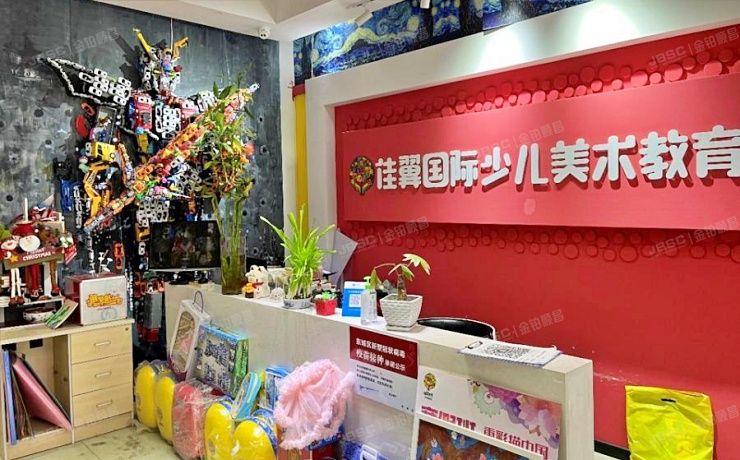 东城区 幸福家园1号楼-1至2层3单元102（幸福家园）商业