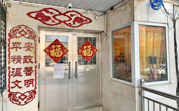 朝阳区 和平西街1号院3号楼18层1802（和平西街1号院）