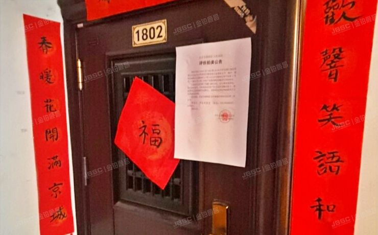 朝阳区 和平西街1号院3号楼18层1802（和平西街1号院）