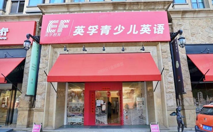 朝阳区 弘燕山水文园2号楼-1至1层105、1层106、107号（山水文园东园）商业