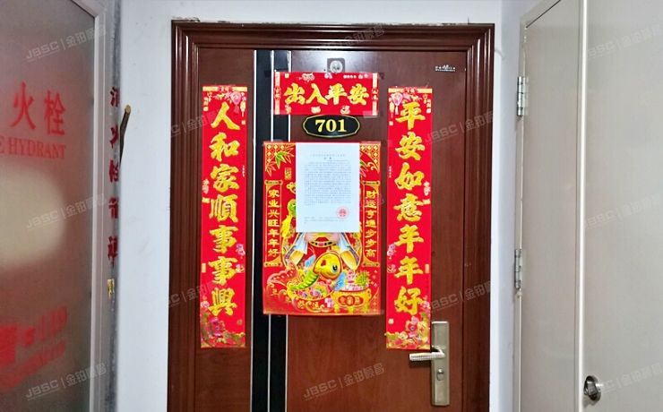 房山区 德润街11号院5号楼7层2单元701（中冶蓝城）