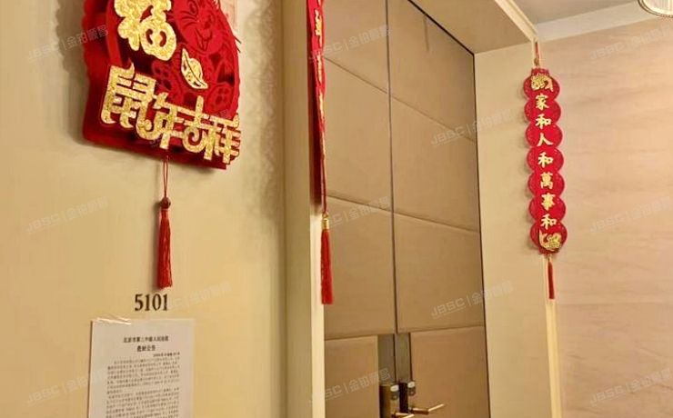 朝阳区 建国门外大街2号院1号楼48层5101号、5102号（北京银泰中心）公寓