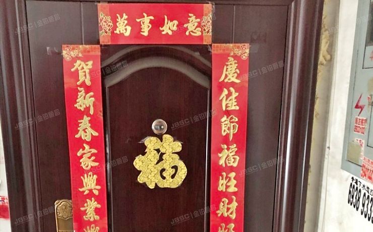 房山区-城关 兴房苑3号楼4层4-401（兴房苑）