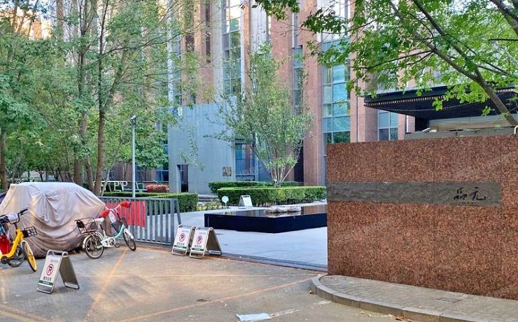 朝阳区 裕民路12号院5号楼12层1单元1506（品元）