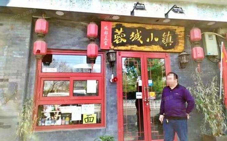 西城区 地安门西大街10、12号  商业