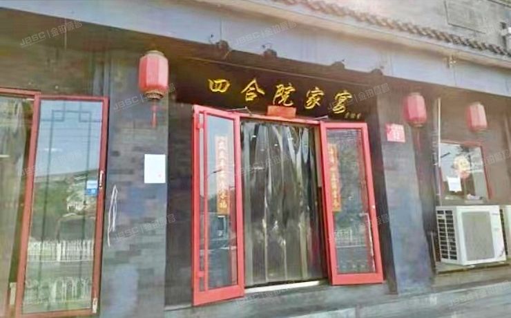 西城区 地安门西大街10、12号  商业