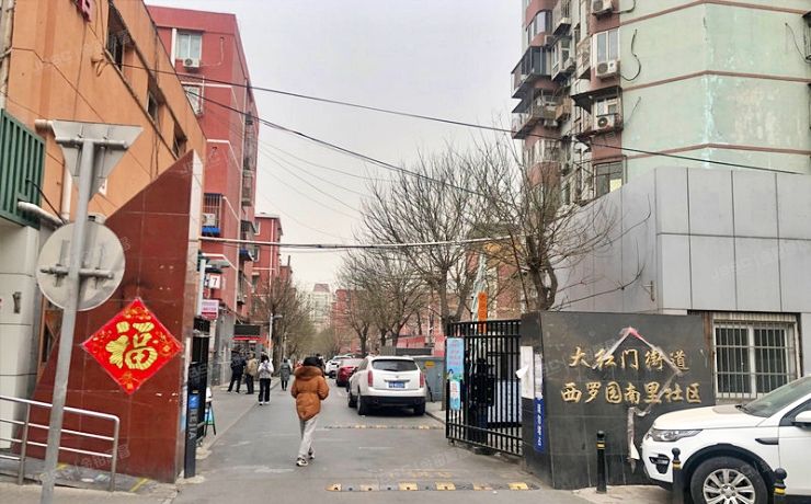 丰台区 西罗园南里7号楼1层4门401号（西罗园南里）