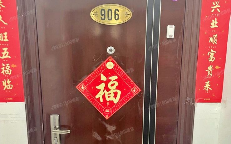 昌平区 东小口镇天通东苑一区401号楼9层1单元906号（天通东苑一区）