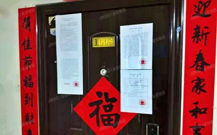 西城区 马连道南街2号院5号楼10层1008号（丽阳四季）