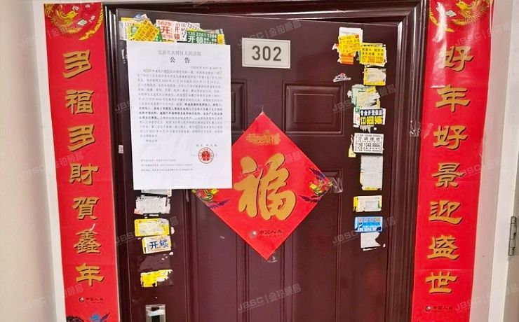 经济技术开发区 南海家园四里7号楼3层1单元302（南海家园四里）