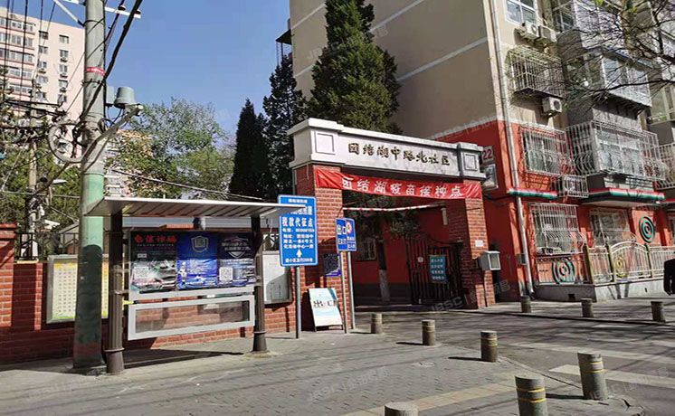 朝阳区 团结湖东里8号楼801（团结湖中路北社区）