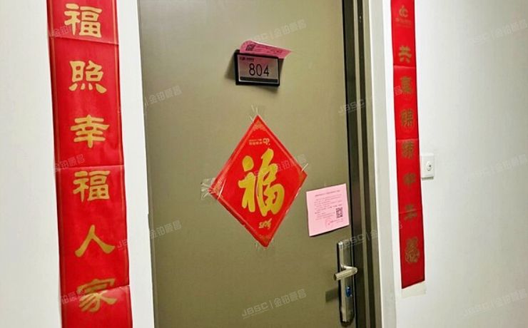 房山区 长韩路10号院9号楼8层2单元804（金域缇香）限价商品房