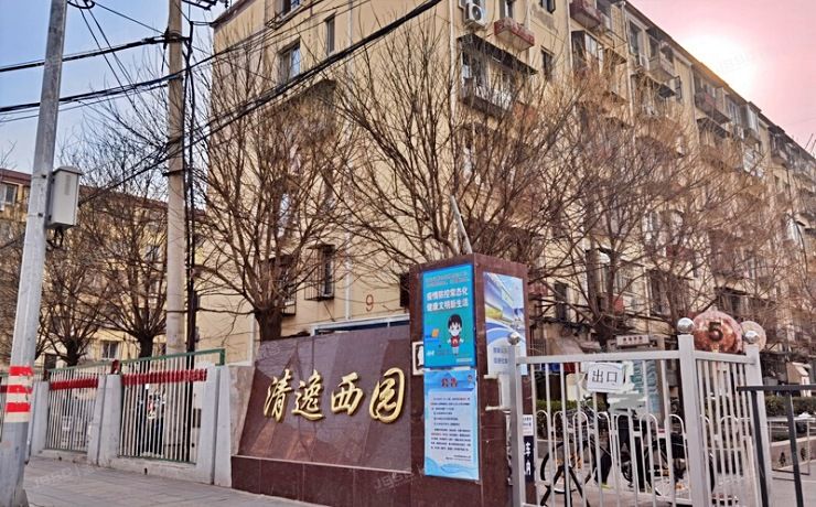 大兴区-旧宫镇 清逸西园12号楼2层6-201（清逸西园）