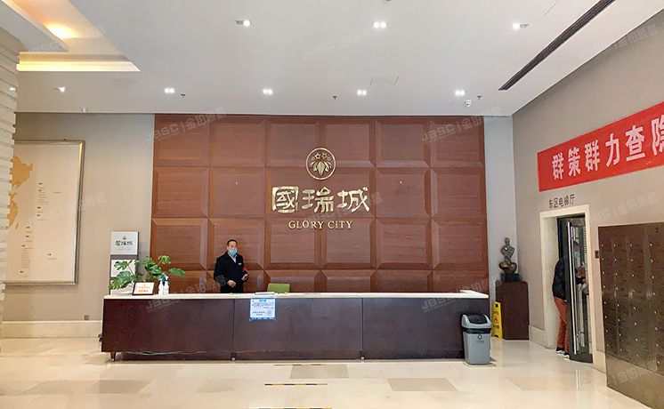 东城区 崇文门外大街20号1幢12层1211（国瑞城西区）公寓