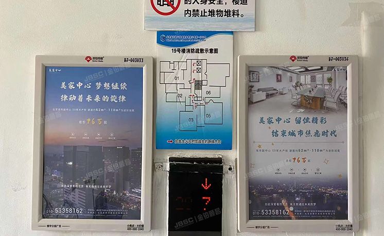 朝阳区 北苑路172号院19号楼18层1806号（欧陆经典万兴苑）