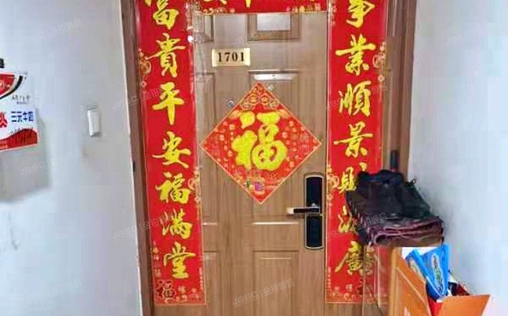 海淀区 首体南路20号7号楼17层1701号（国兴家园）