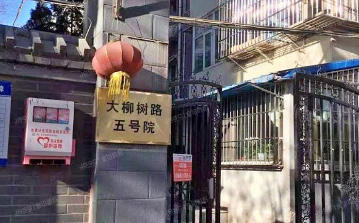 海淀区 大柳树5号6层7门602号（大柳树5号院）