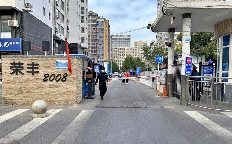 西城区 广安门外大街305号八区16号楼9层925（荣丰2008）