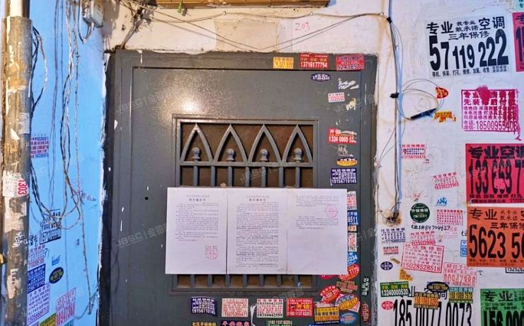 昌平区 满井胡同小区128号楼2层1单元203号