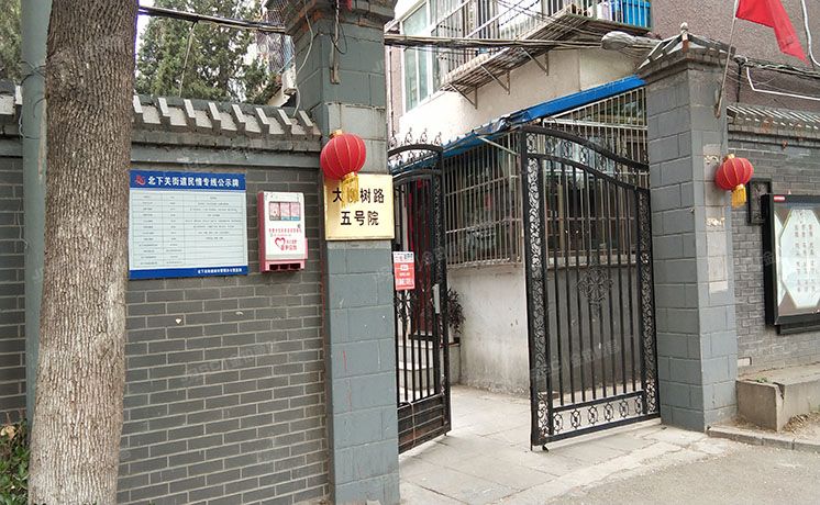 海淀区 大柳树5号6层7门602号（大柳树5号院）