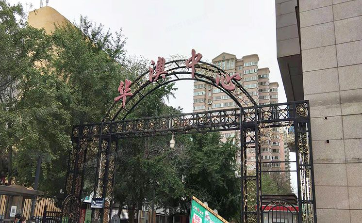 海淀区 紫竹院路31号华澳中心嘉慧苑626号（嘉慧苑）复式